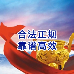 东安讨账公司