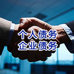 东安追债公司