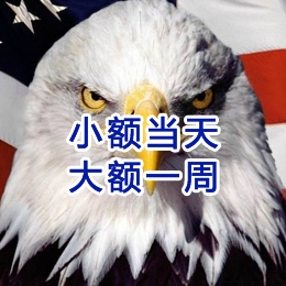 东安要账公司